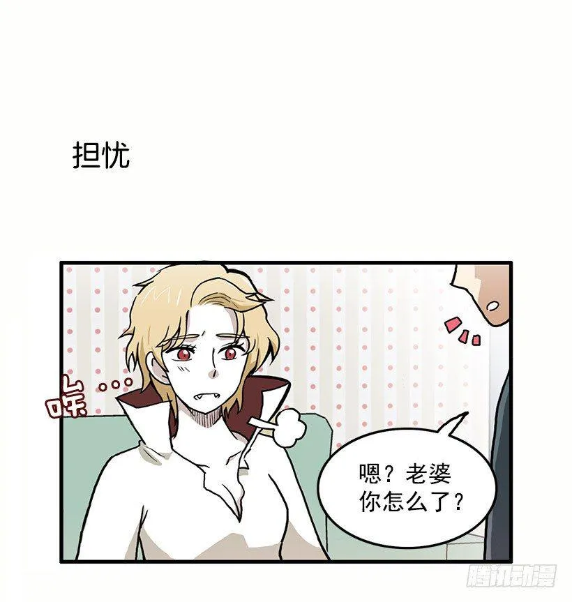 我都明白 第25页