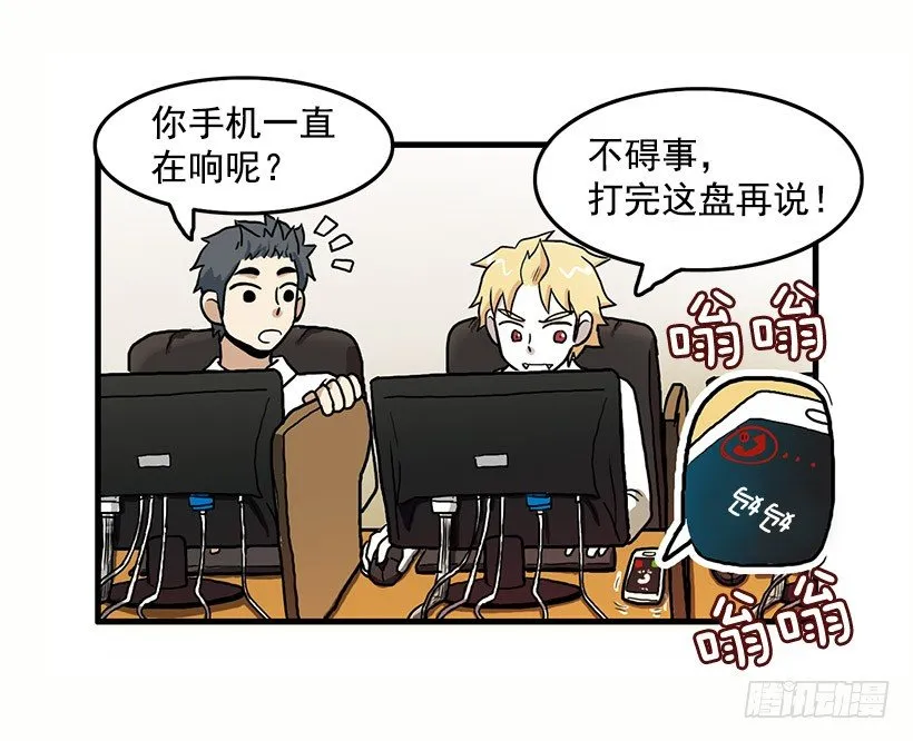 我都明白 第30页