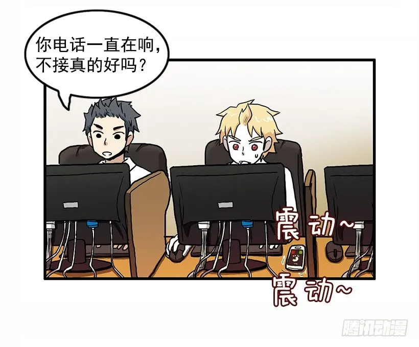 我都明白 第32页
