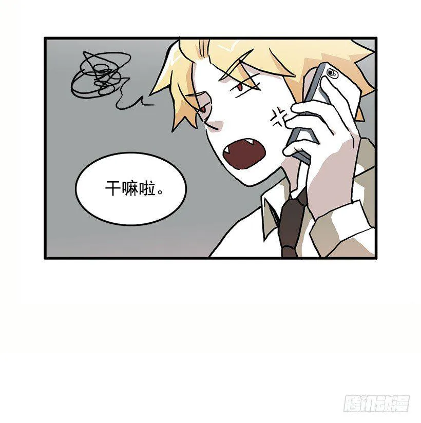 我都明白 第33页