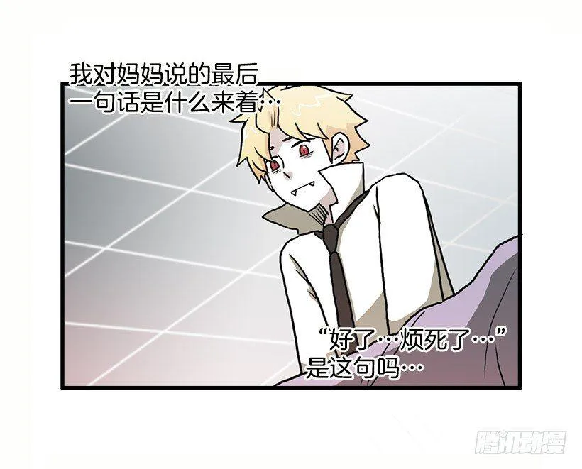 我都明白 第40页