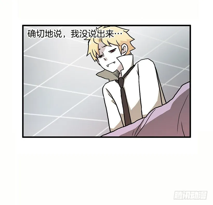 我都明白 第41页