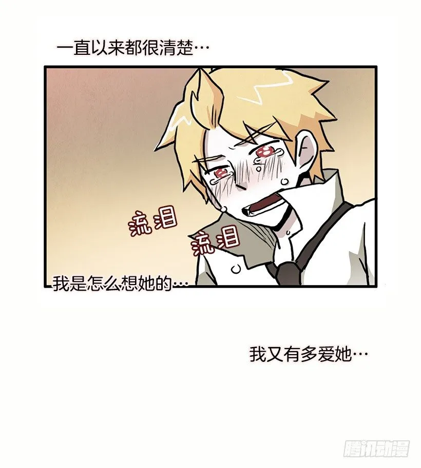 我都明白 第45页