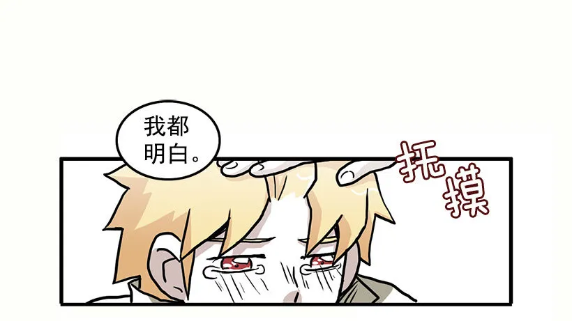 我都明白 第46页