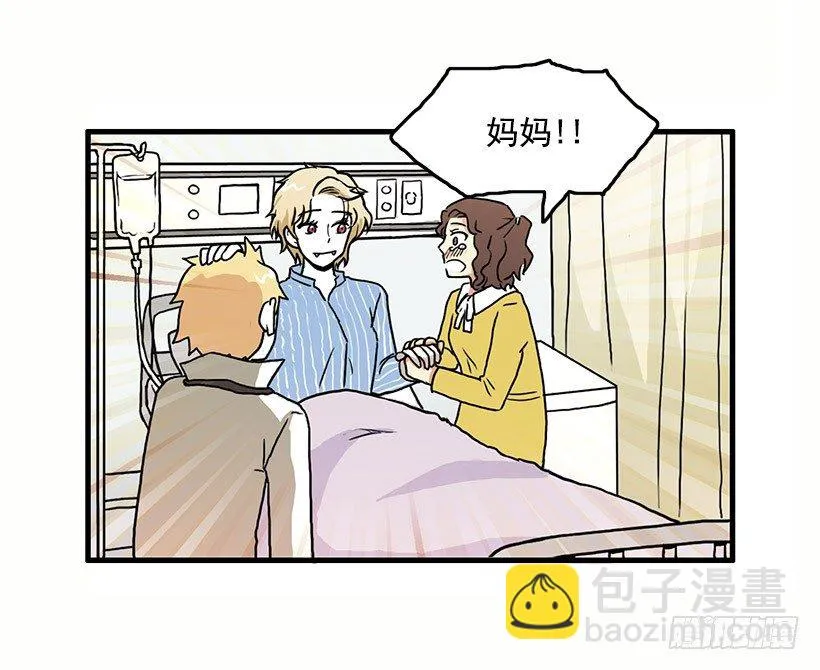 我都明白 第48页