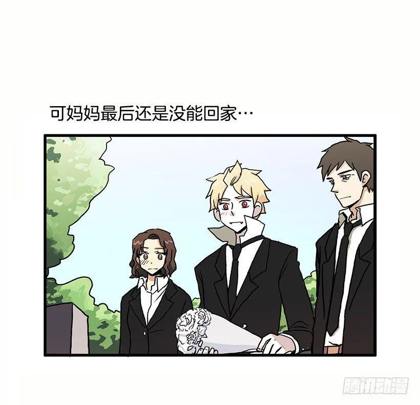我都明白 第51页