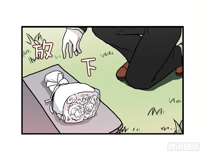 我都明白 第53页