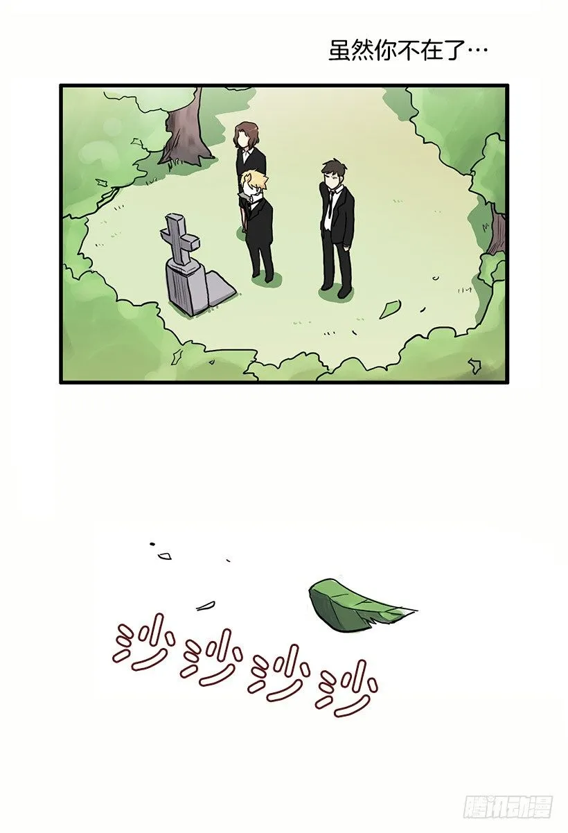 我都明白 第54页