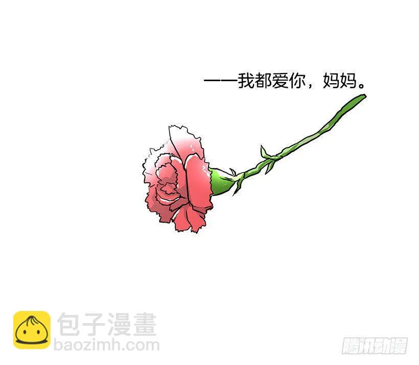 我都明白 第57页