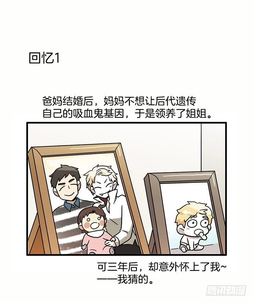 妈妈的能力 第11页