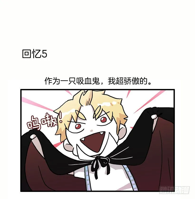 妈妈的能力 第30页