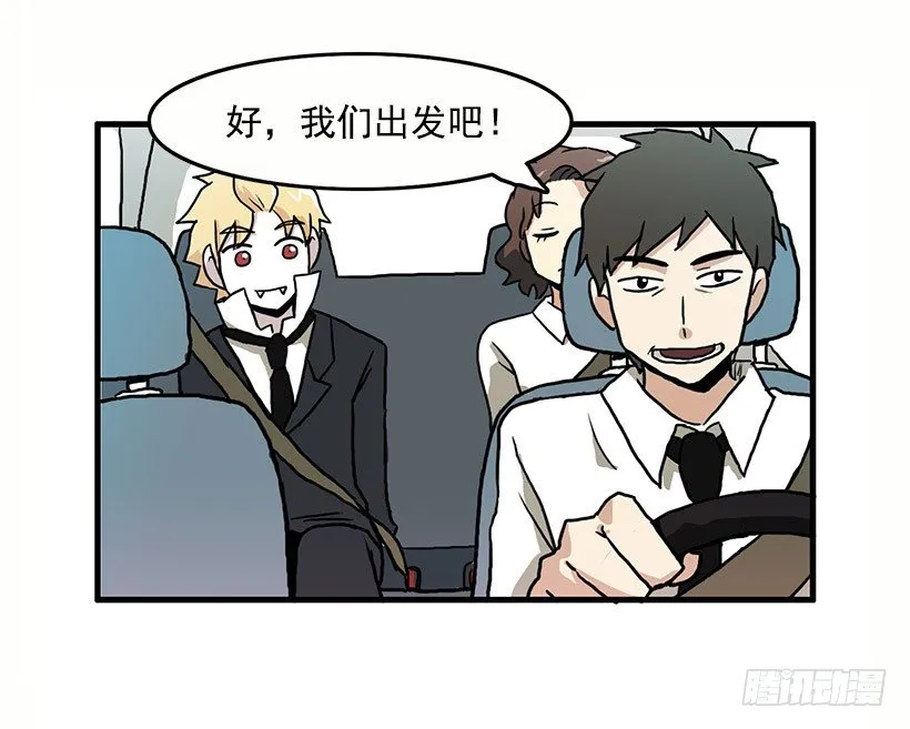 妈妈的能力 第36页