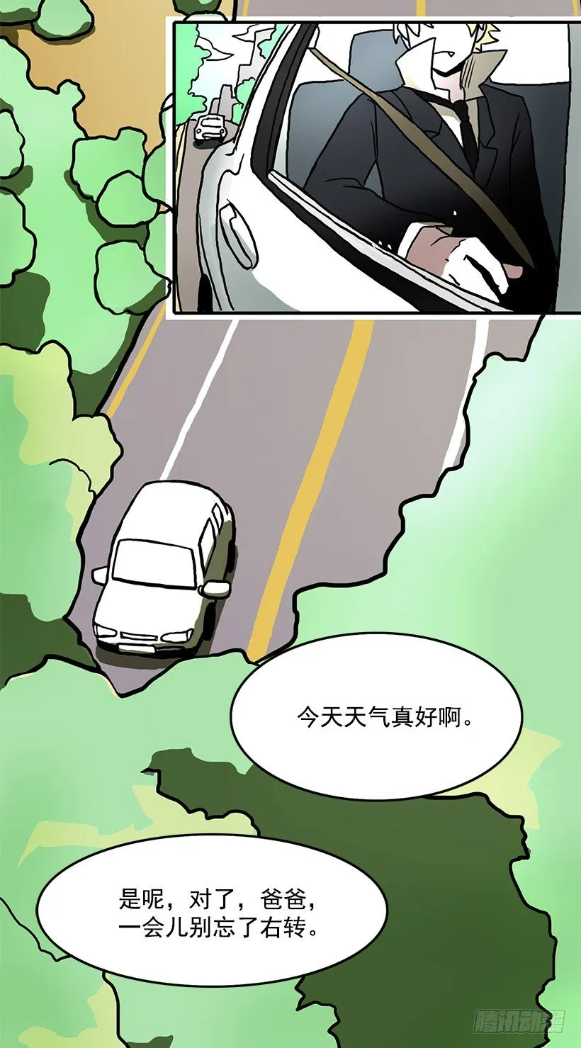 妈妈的能力 第41页
