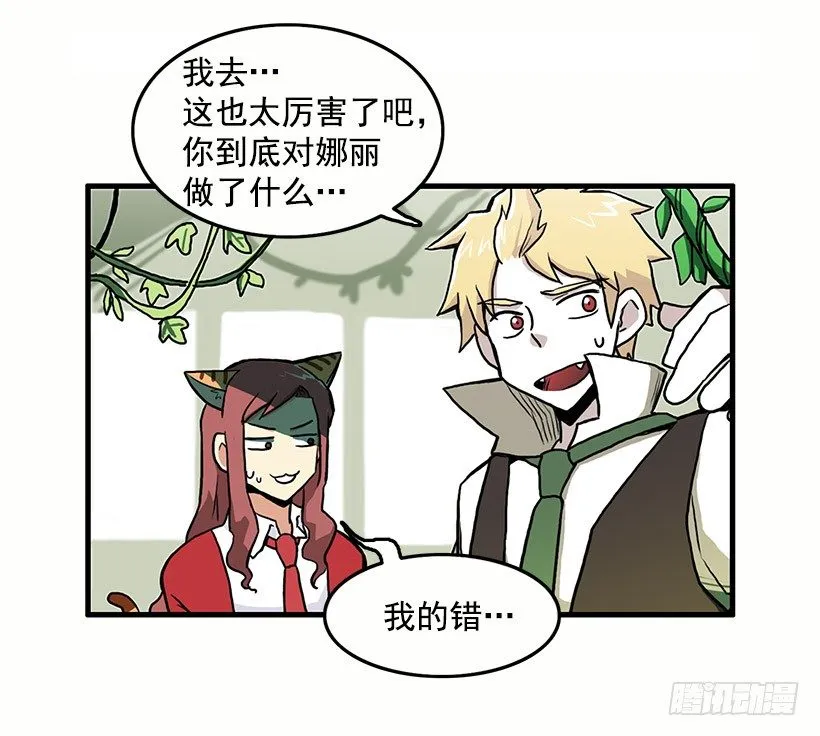 姐妹 第3页