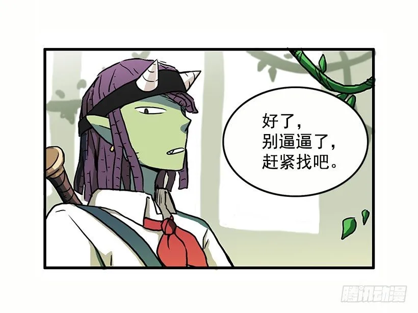 姐妹 第4页