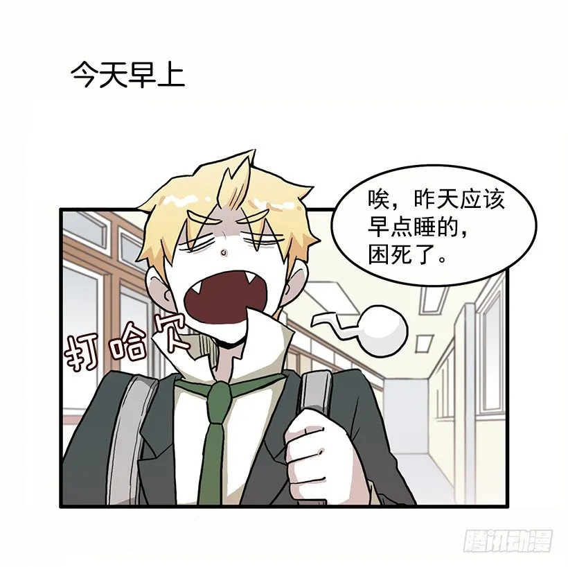 姐妹 第6页