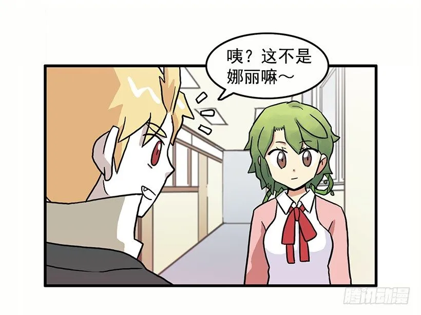 姐妹 第7页