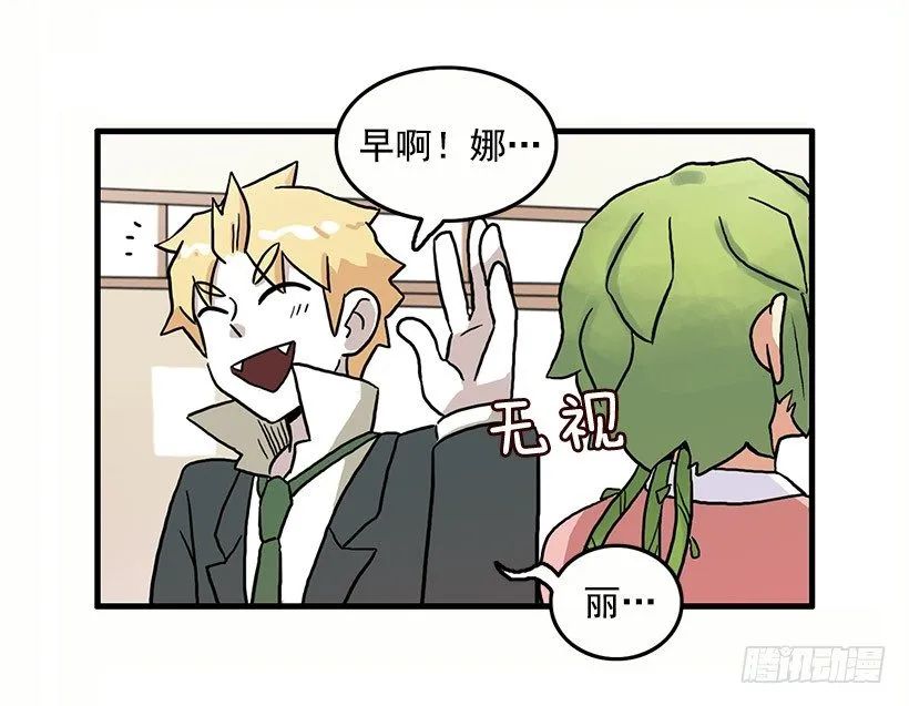姐妹 第8页