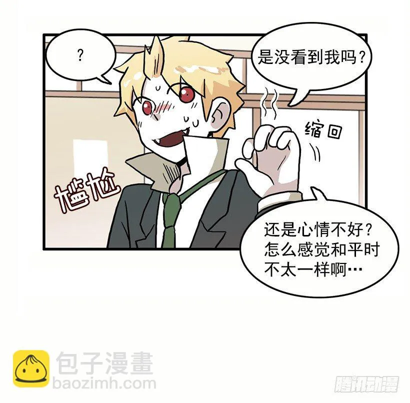 姐妹 第9页
