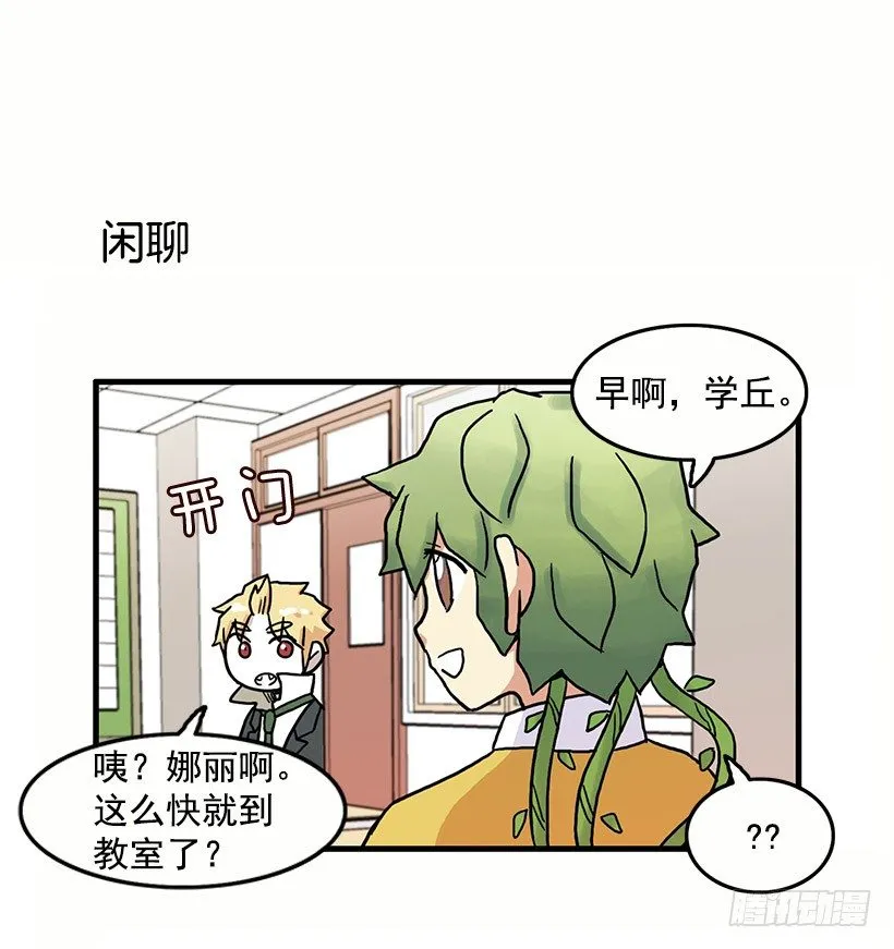 姐妹 第10页