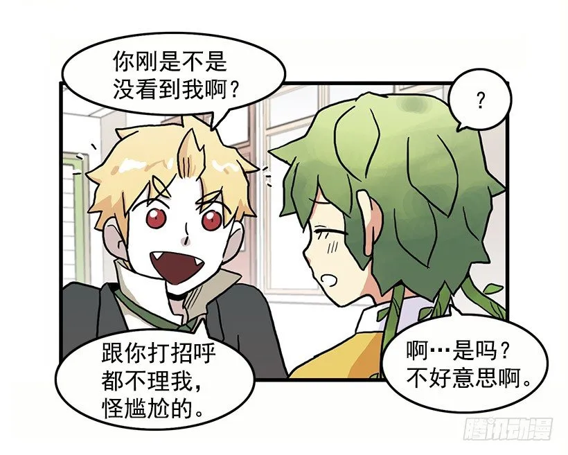 姐妹 第11页