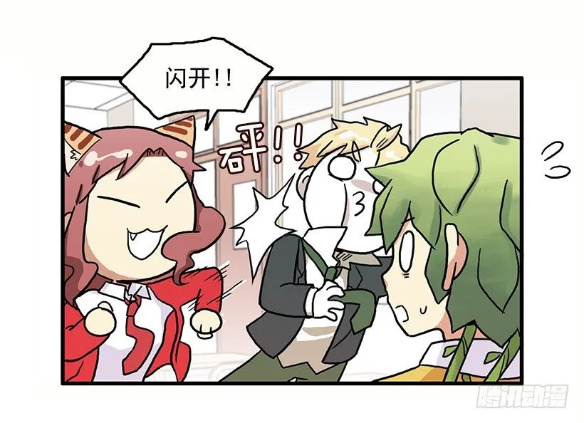 姐妹 第12页