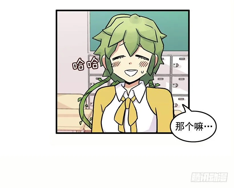 姐妹 第14页