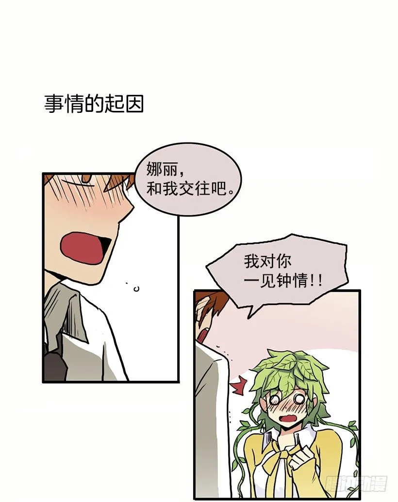 姐妹 第15页