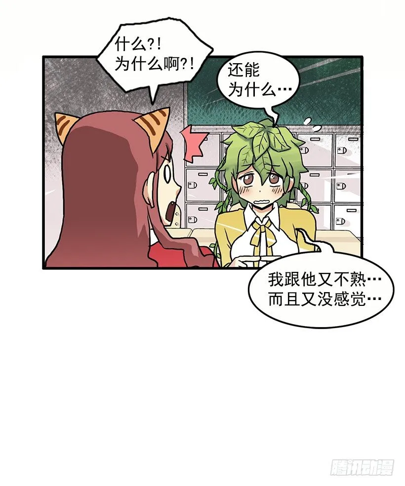 姐妹 第18页