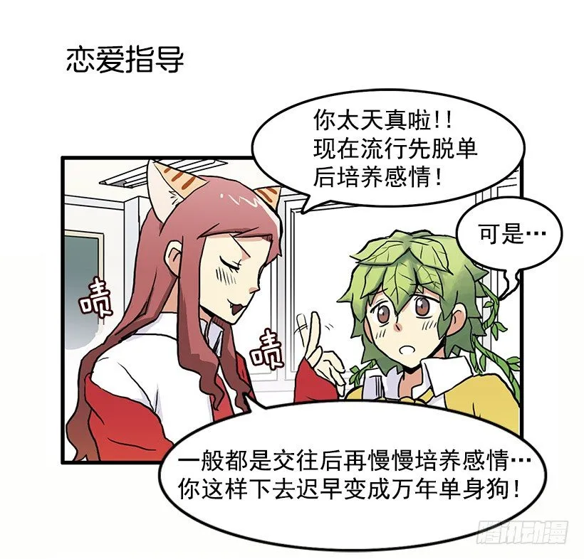 姐妹 第19页