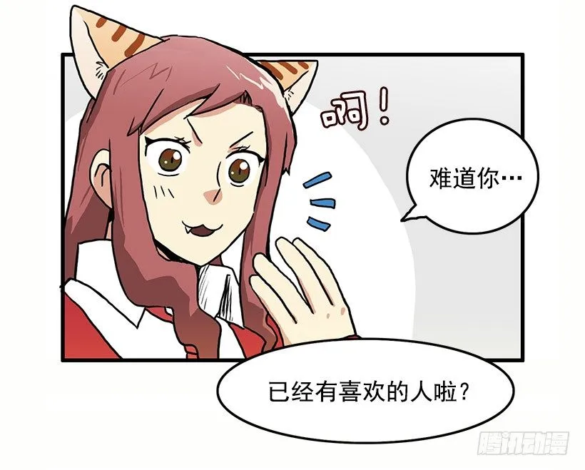 姐妹 第20页