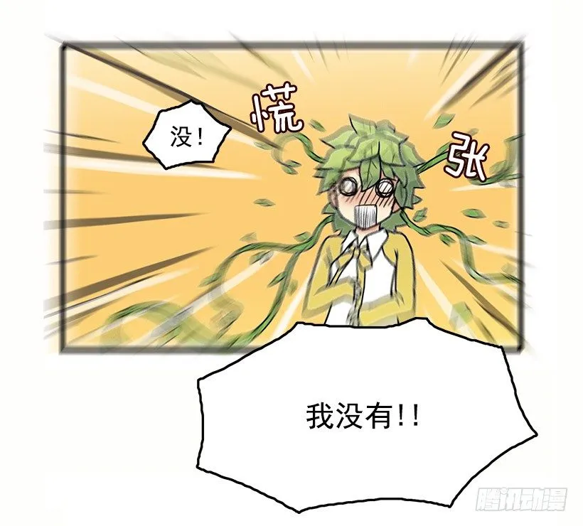姐妹 第21页