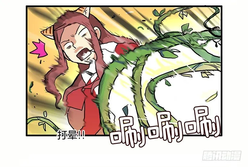 姐妹 第22页