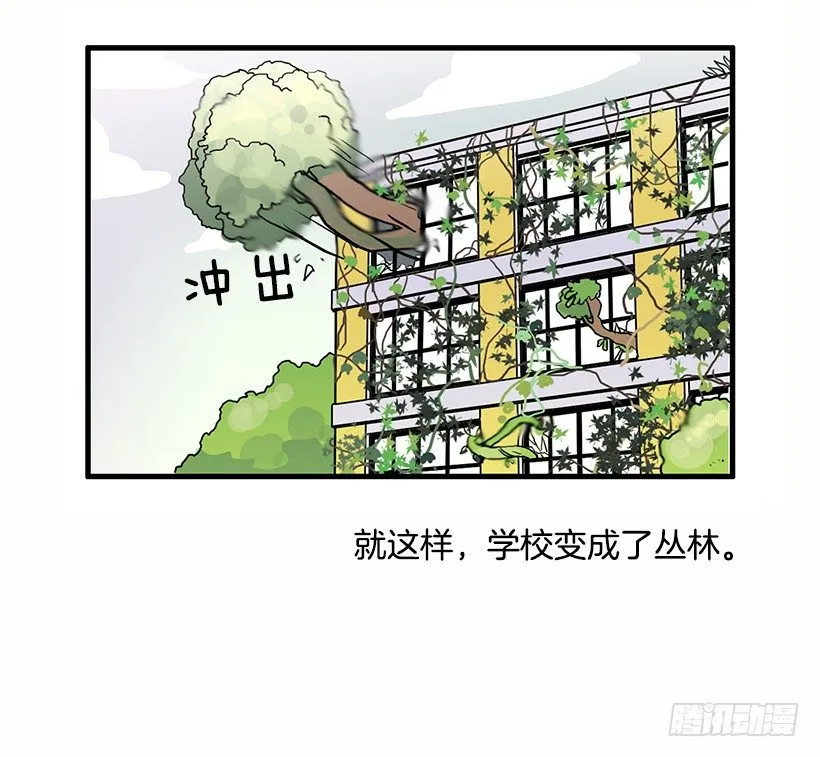 姐妹 第23页