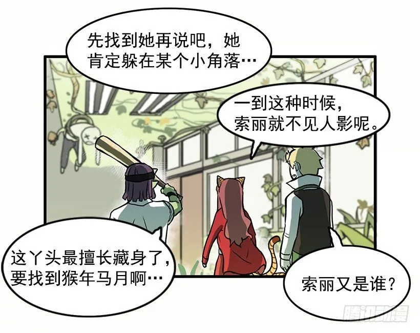 姐妹 第25页