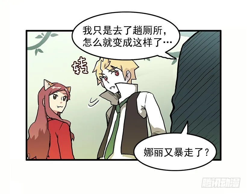 姐妹 第26页