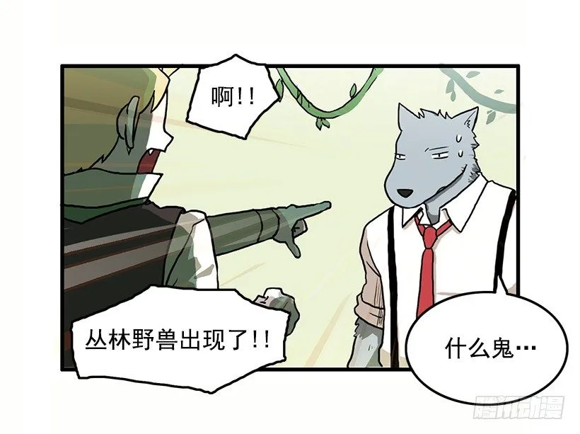 姐妹 第27页