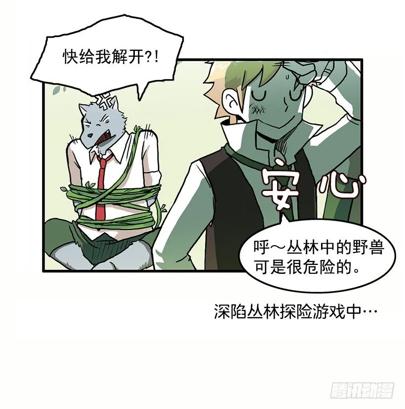 姐妹 第28页
