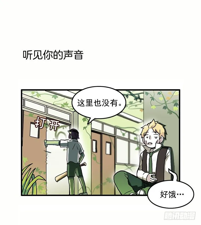 姐妹 第29页