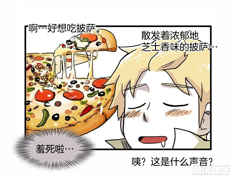 姐妹 第30页