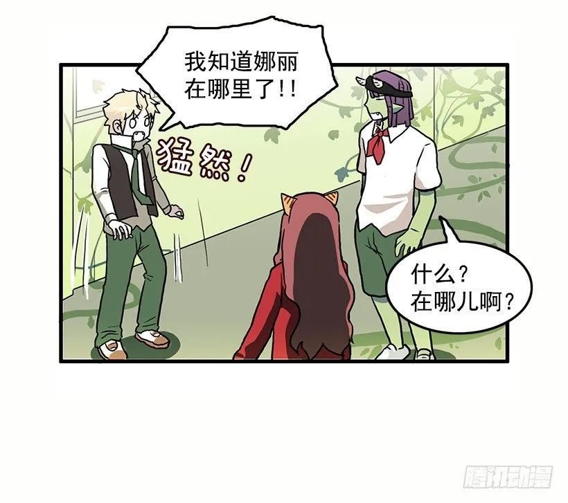 姐妹 第32页