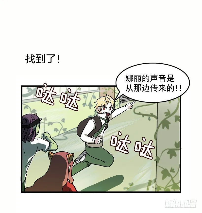 姐妹 第33页
