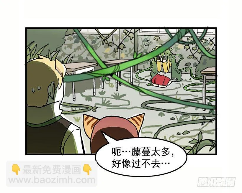 姐妹 第35页