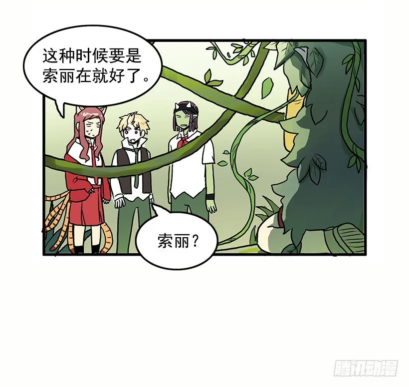 姐妹 第36页