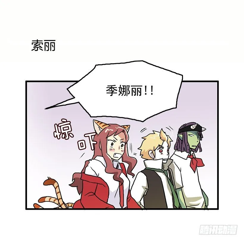 姐妹 第37页