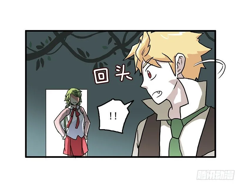 姐妹 第38页