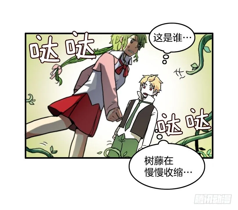 姐妹 第39页