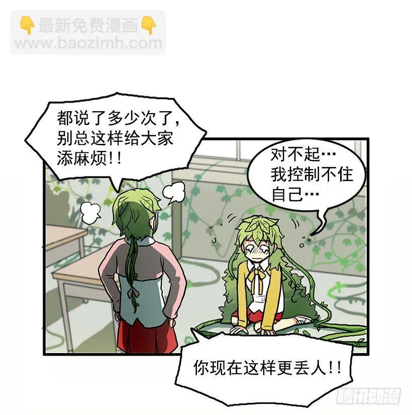 姐妹 第42页