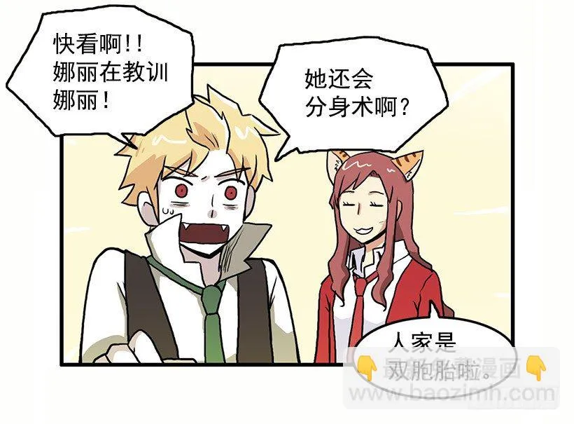 姐妹 第43页