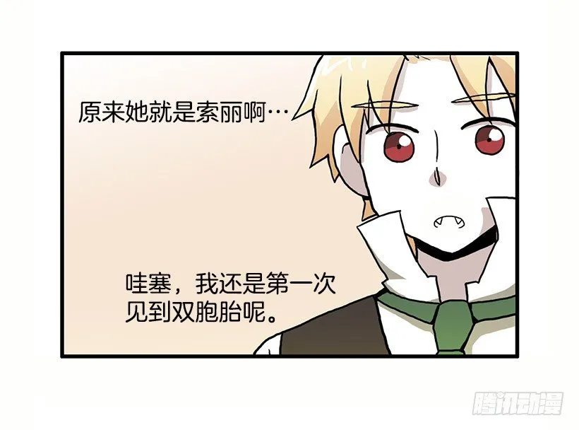 姐妹 第45页